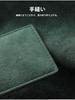 [TAIEN] Genuine Leather Tesla Key Card Cover, Anti-slip Finish, Fully