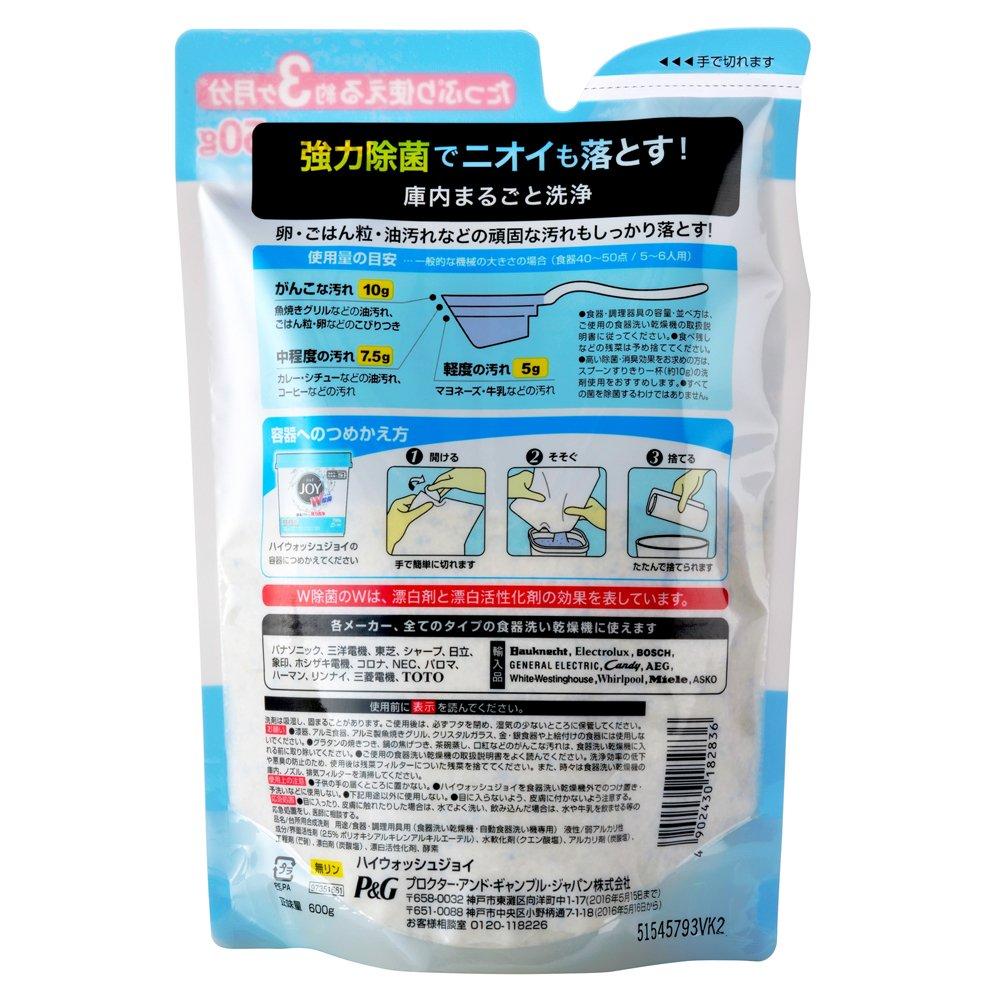 Recharge de détergent désinfectant pour lave-vaisselle High Wash Joy 600 g