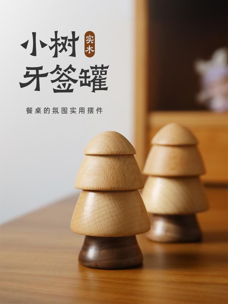 Tree Wooden Toothpick Holder Home Creative Table Toothpick Dispenser Wood Table Decoration & Accessories Toothpick Stand