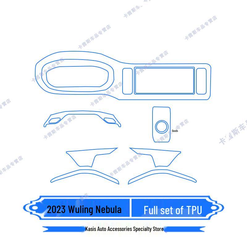 Wuling Xingyun Interior Car Film & Screen Protector Set