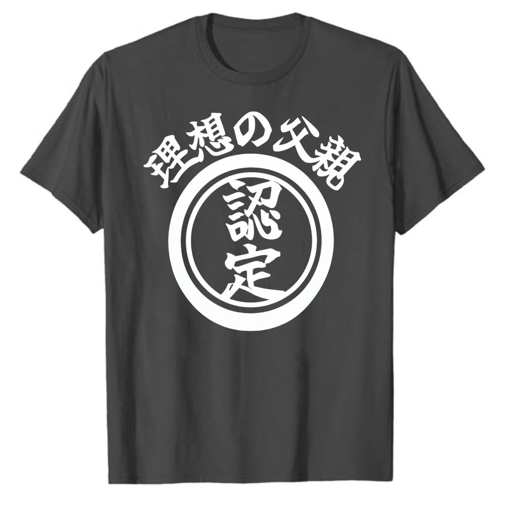 Ideal Father Certified FatherFunny TShirt Letters The Birthday Gift for Father Gift for Husband Summer Cotton Tops Streetwear