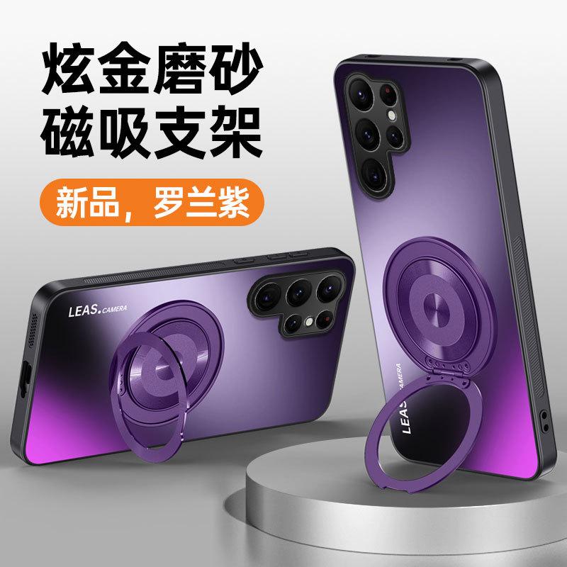 Suitable for SAMSUNG S25ultra Mobile Phone Case New 360 Bracket A55 AG Matte Samsung s24FE Case