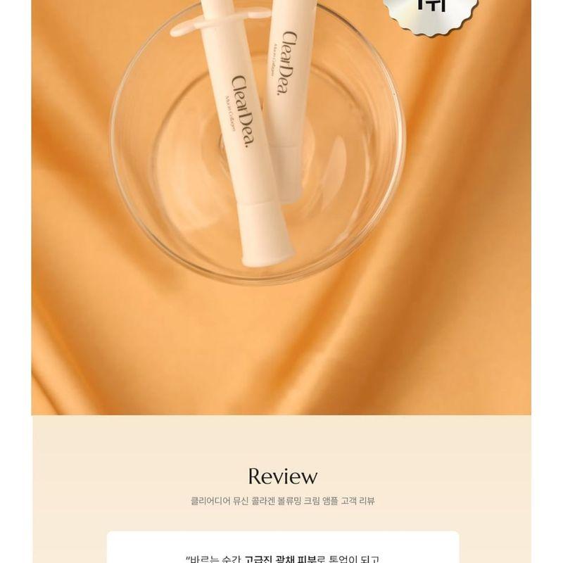 ClearDea - Mucin Collagen Voluming Cream Ampoule