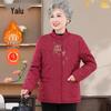 Yalu Chinese Style Women's Padded Jacket