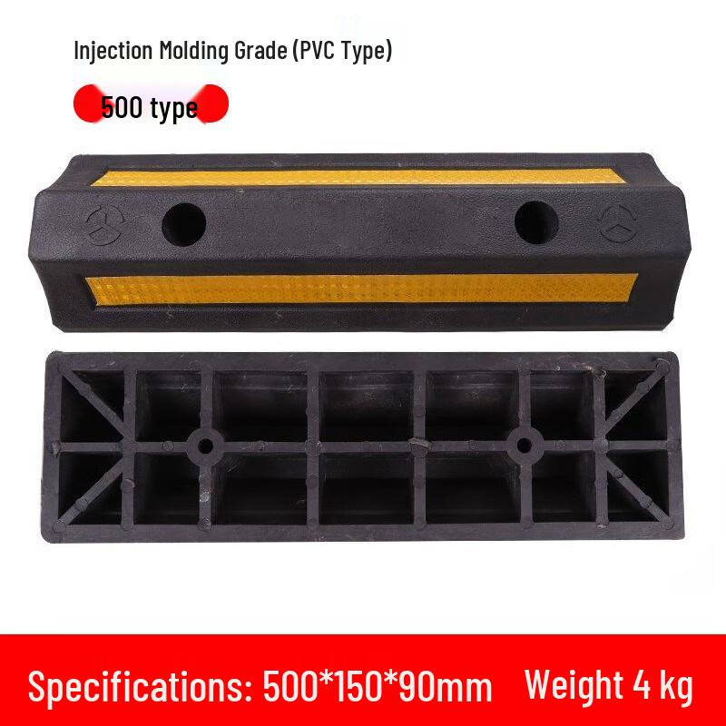 Rubber Parking Wheel Stopper