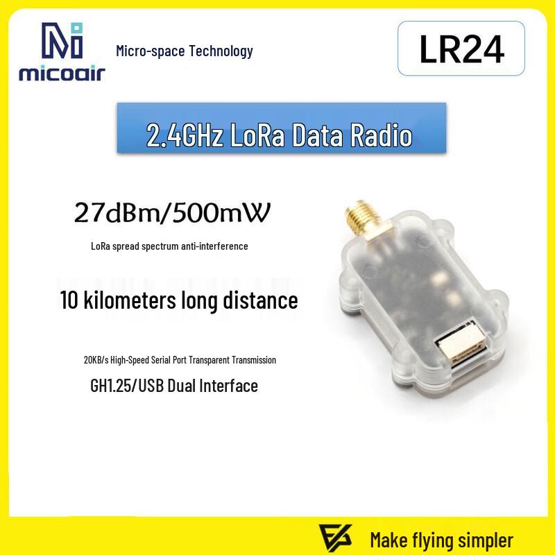 Hujian Micro-Air 2.4G 10km LR24 UAV Data Link Module