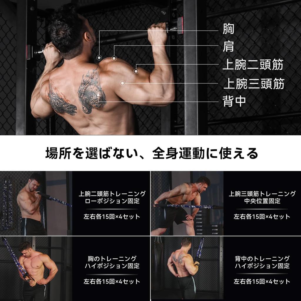 INNSTAR Pull-Up Support Training Tube, Pull-Up Support Band, 3-Level Adjustable Pull-Up Tube for Pull-Up Bars and Pull-Up Machines