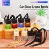 Square Car Aromatherapy Pendant - Mini Glass Essential Oil Diffuser & Decorative Fragrance Bottle