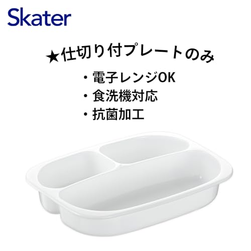 Skater Antibacterial Die Cut Lunch Plate Tableware Dish Children Dividers Kids Car Tomica Ambulance Children LUPD3-A