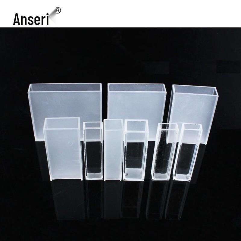 Ancai Rui UV Quartz Cuvettes