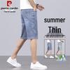 Pierre Cardin Men's Straight-Fit Denim Shorts