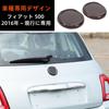 Fiat 500 Emblem Front and Rear Decorative Emblem Logo Front and Rear Logo Logo Ring Exterior Car Smoke Set of 2 (2016-Present) Covers, Covers, Panels,