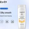 Longliqi Cooling Skincare Set