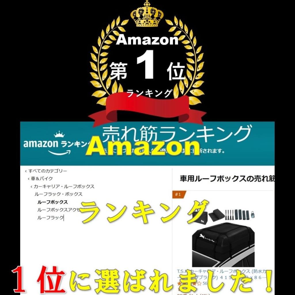 Car Carrier Roof Cargo Bag Waterproof Cargo 415L Cargo Cargo Roof Easy Roof Roof Carrier Travel Waterproof Cargo T.S.H (Black Bag) Capacity,