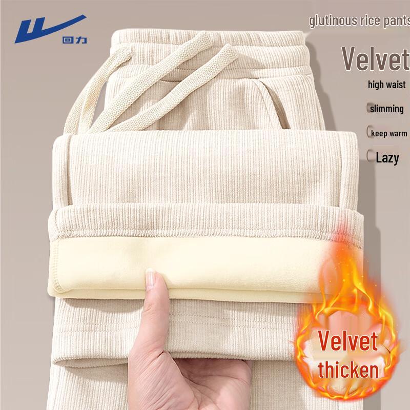 

Huili Women s Fleece-Lined High-Waist Wide-Leg Casual Pants 2XL