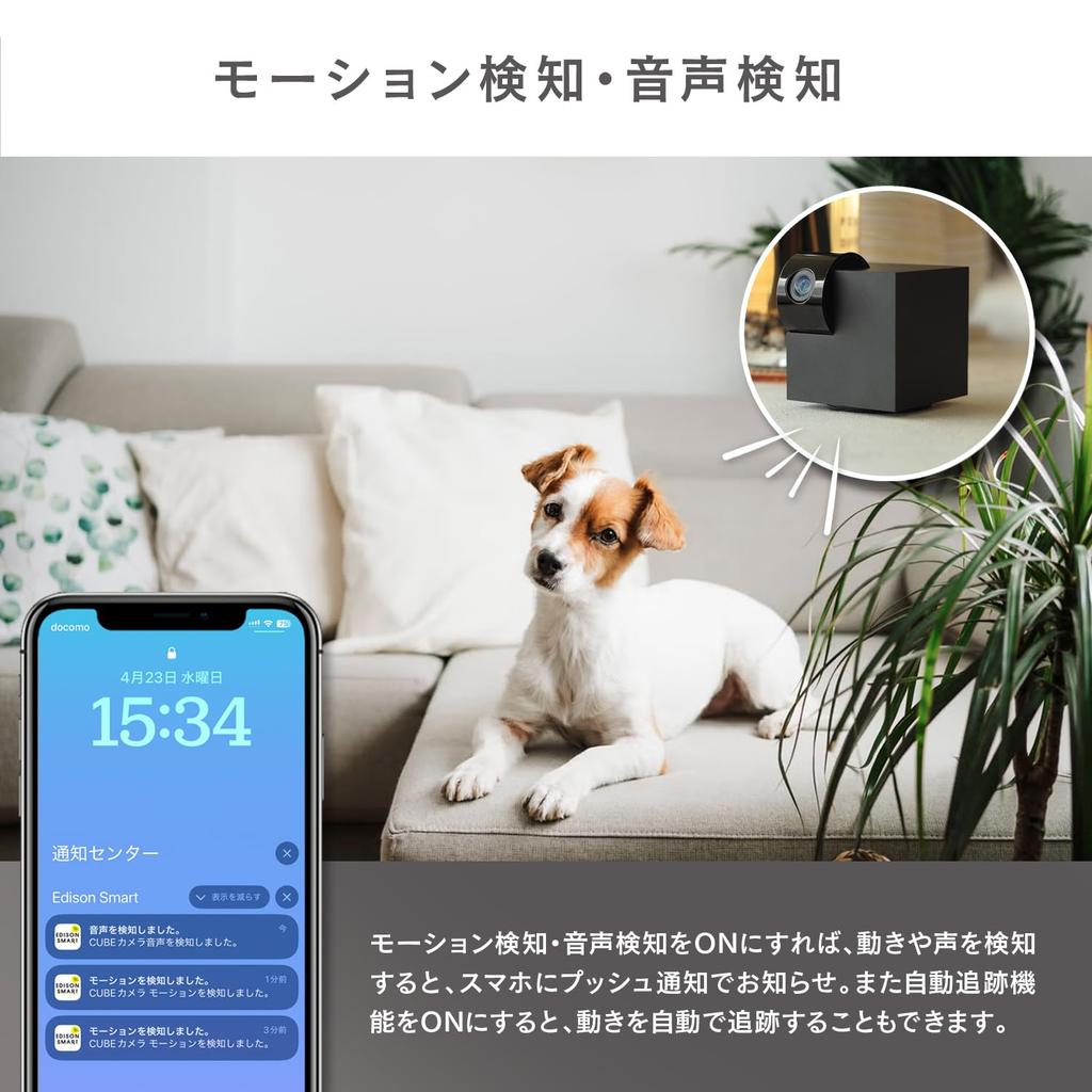 Edison Smarte Überwachungskamera CUBE mit Amazon Kompaktem Smarten Baby Haustier Sicherheitsüberwachungsnetzwerk Innenbereich (Weiß) [Kompatibel mit Alexa] WLAN-Kamera,