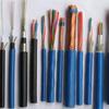 Xin Jin Lan MHYV1 4-Core Fiber Optic Cable