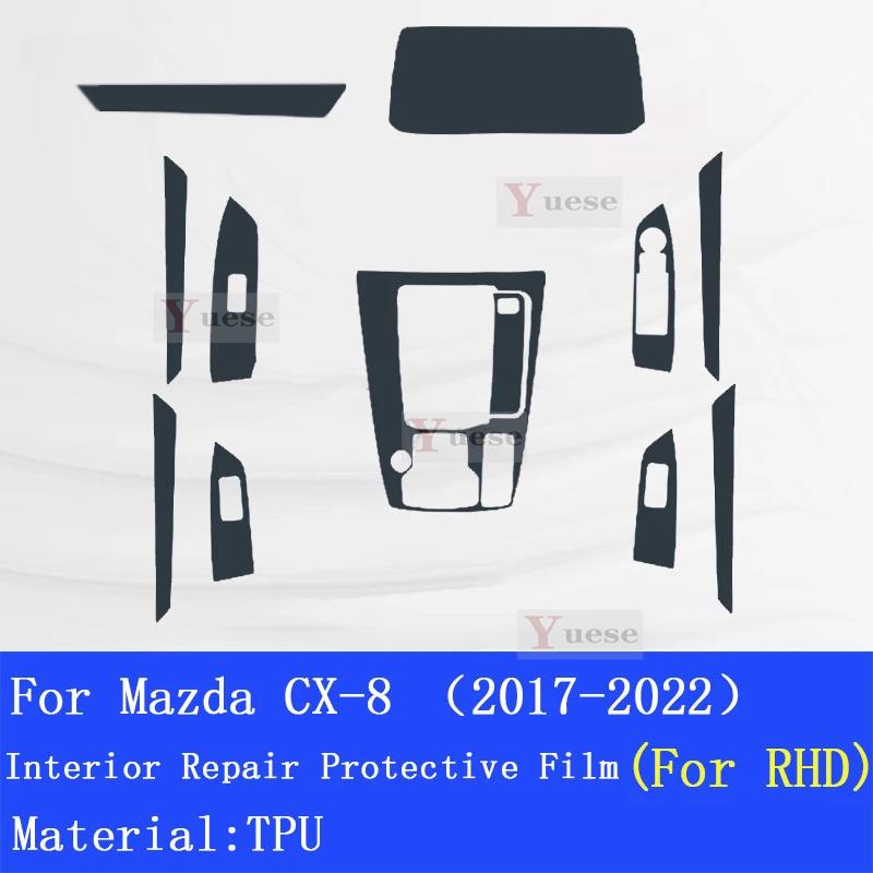 For Mazda CX-8(2017-) Car Interior Center Console Transparent TPUProtective Film Anti-scratch Repair Sticker Accessories