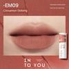 Upgraded To the Second Generation! Into You Second Generation Heroine Lip Mud Matte Velvet Lipstick That Brightens and Moisturizes