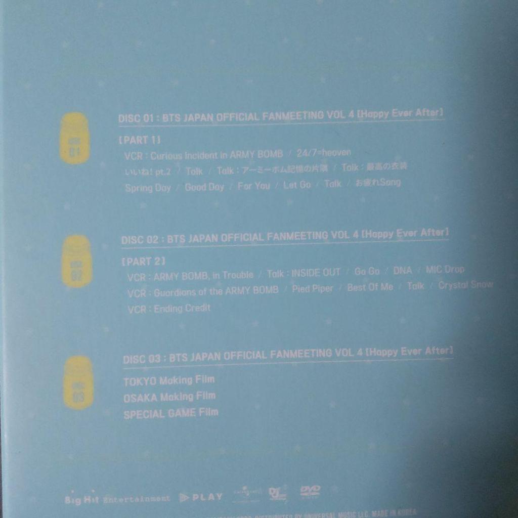 [USED] 2018 BTS JAPAN [Happy Ever After] First Edition