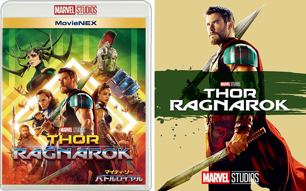 

Ragnarok MovieNEX outer DVD Digital Copy MovieNEX Thor (with case) [Blu-ray + + + World] [Blu-ray]