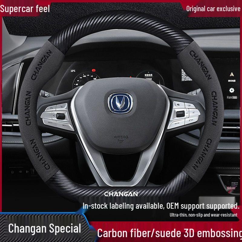 Changan Steering Wheel Cover for CS15, Yidong, CS35, CS75 Plus, Uni-T, Chengrui CC, Yuexiang