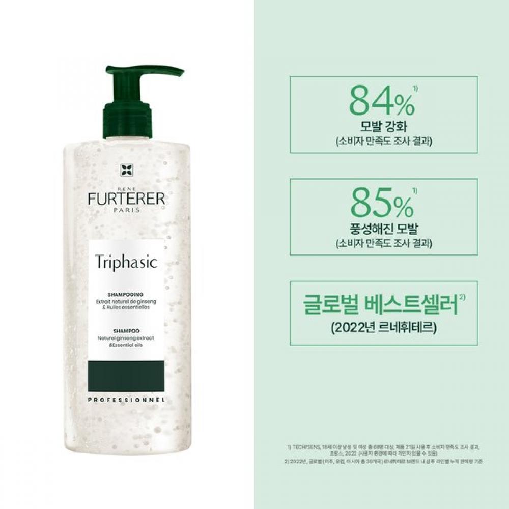 Rene Furterer [15 000 Krw Off] Ampoule Shampoo 500ml Duo  +fortifying Shampoo 250ml + Shopping Bag + Thank You Card 