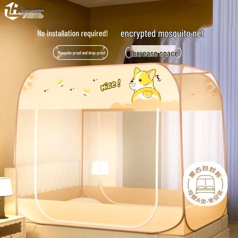 Foldable Pop-Up Mosquito Net Tent 1.5m Bed