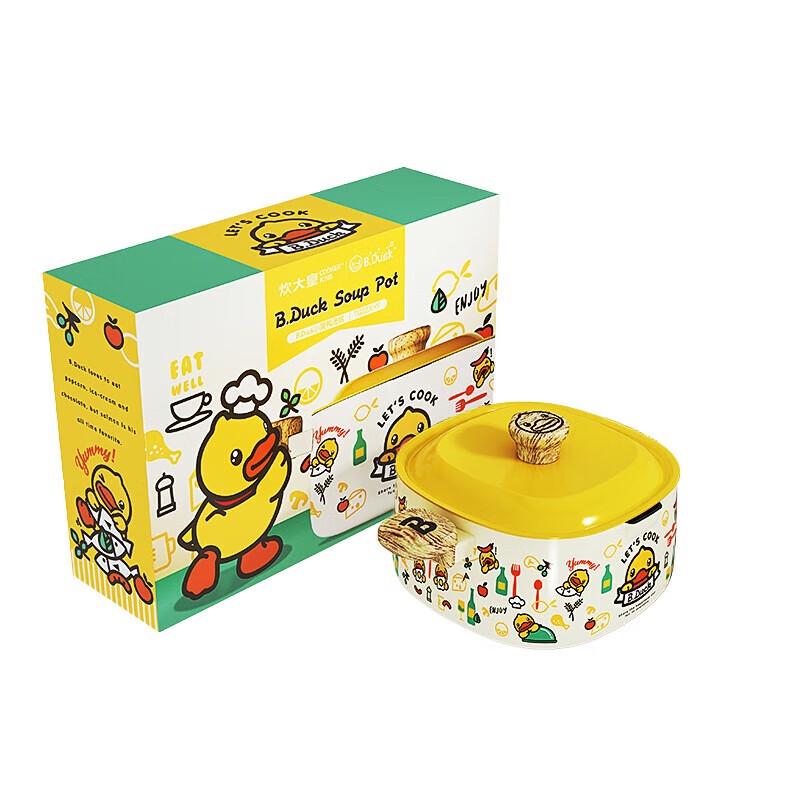 Chui Da Huang Little Yellow Duck Soup Pot