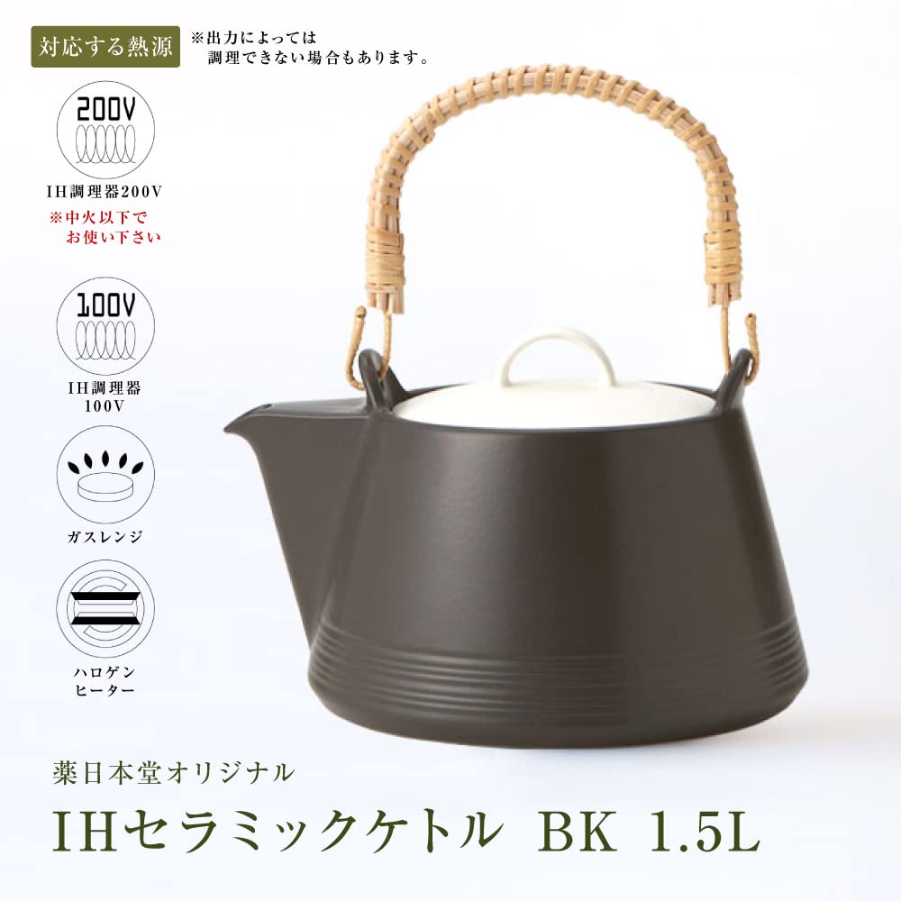 IH Ceramic Yakunippondo Original with induction gas and halogen 1.5L Kettle, Black, Thermatech, [Compatible microwaves, cooktops, stoves, heaters]