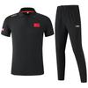 Summer Team Sports Polo Set: Men's & Women's Short-Sleeved Shirts with Casual Men's Trousers