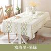 Modern Linen-Look Tablecloth Dining Table Coffee Waterproof Anti-Slip Heat Resistant Decorative Rectangle