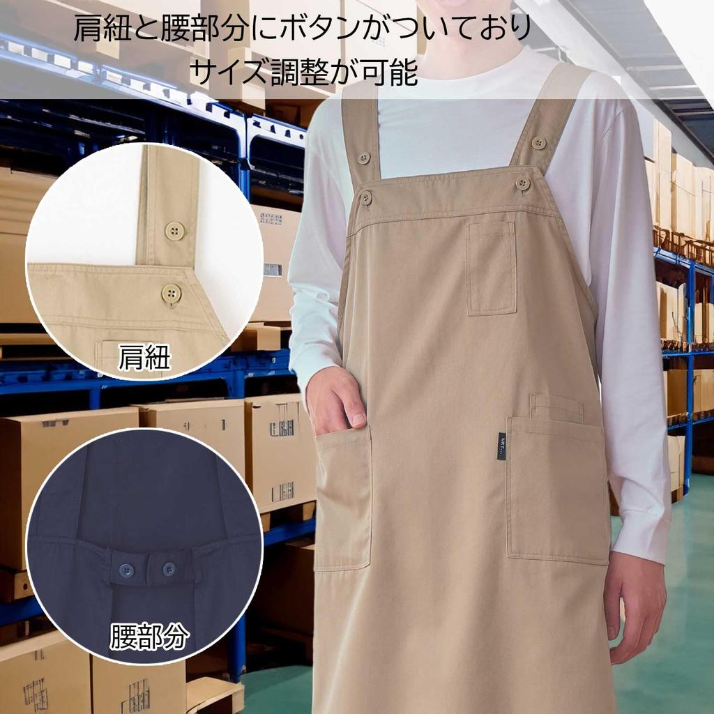 Apron for easy [Urata] housework, M-L