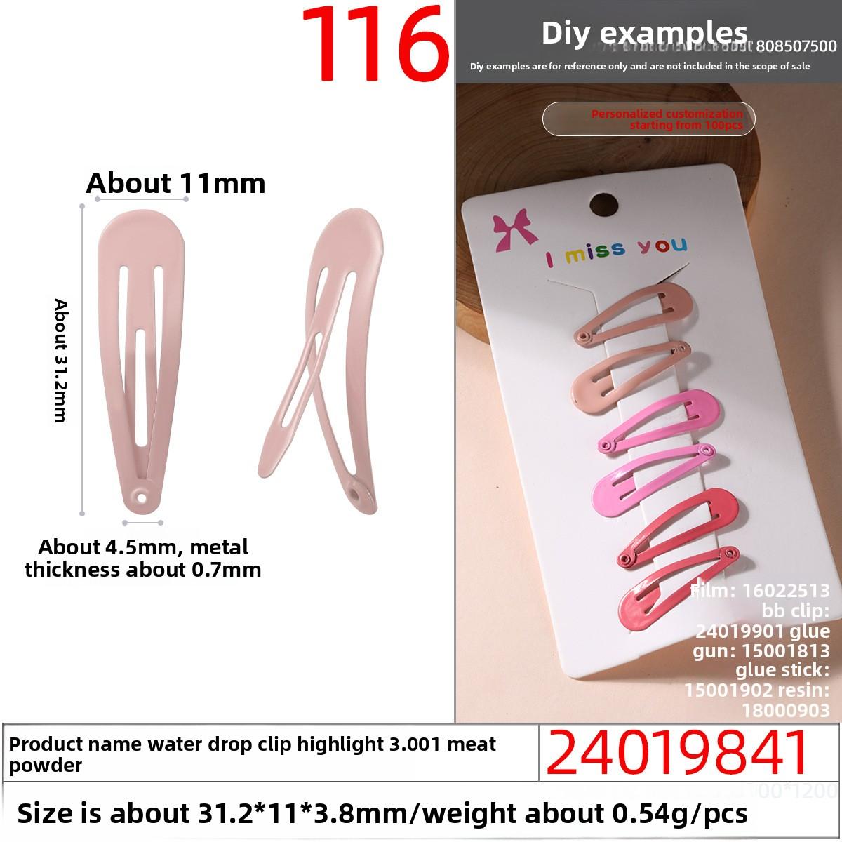 

Простые и красочные детские заколки для волос, окрашенные заколки для челки, заколки-капельки, заколки с металлическим краем