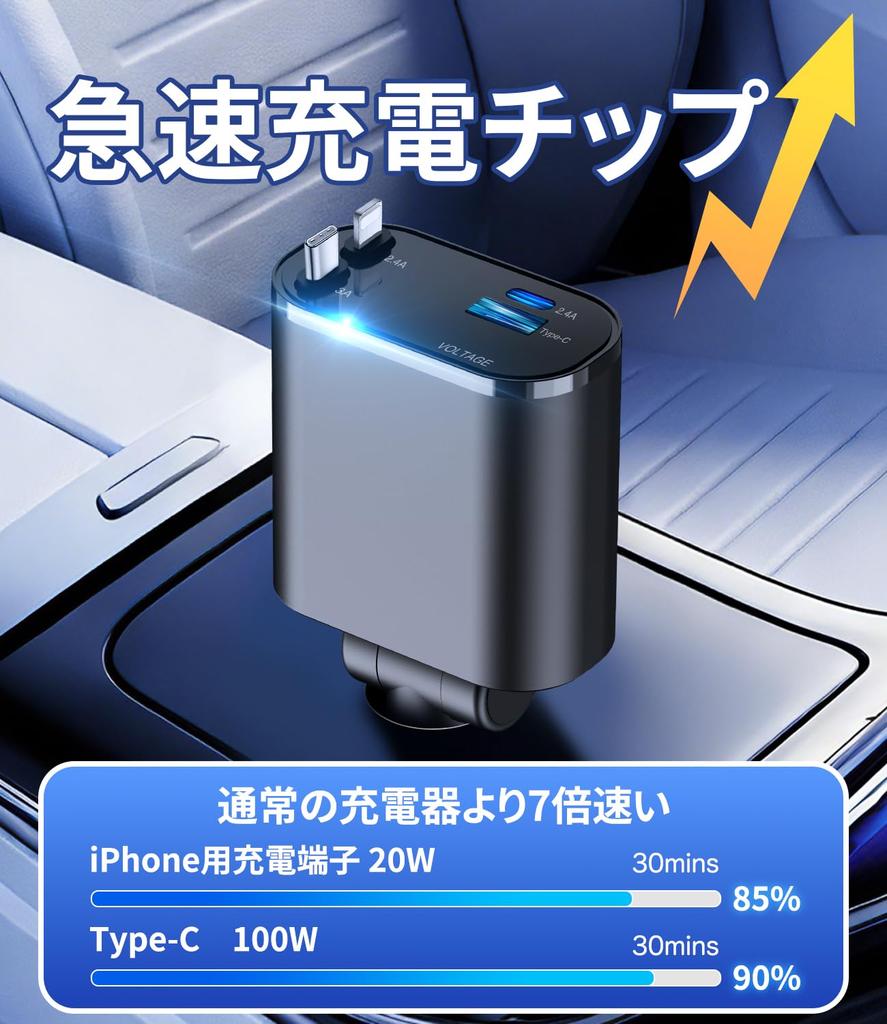 Cigarette Lighter Socket and Evolved Model for Car Fast 139W Retractable Car Simultaneous Use of 4 Cigarette Lighter USB DC Compatible with Multiple