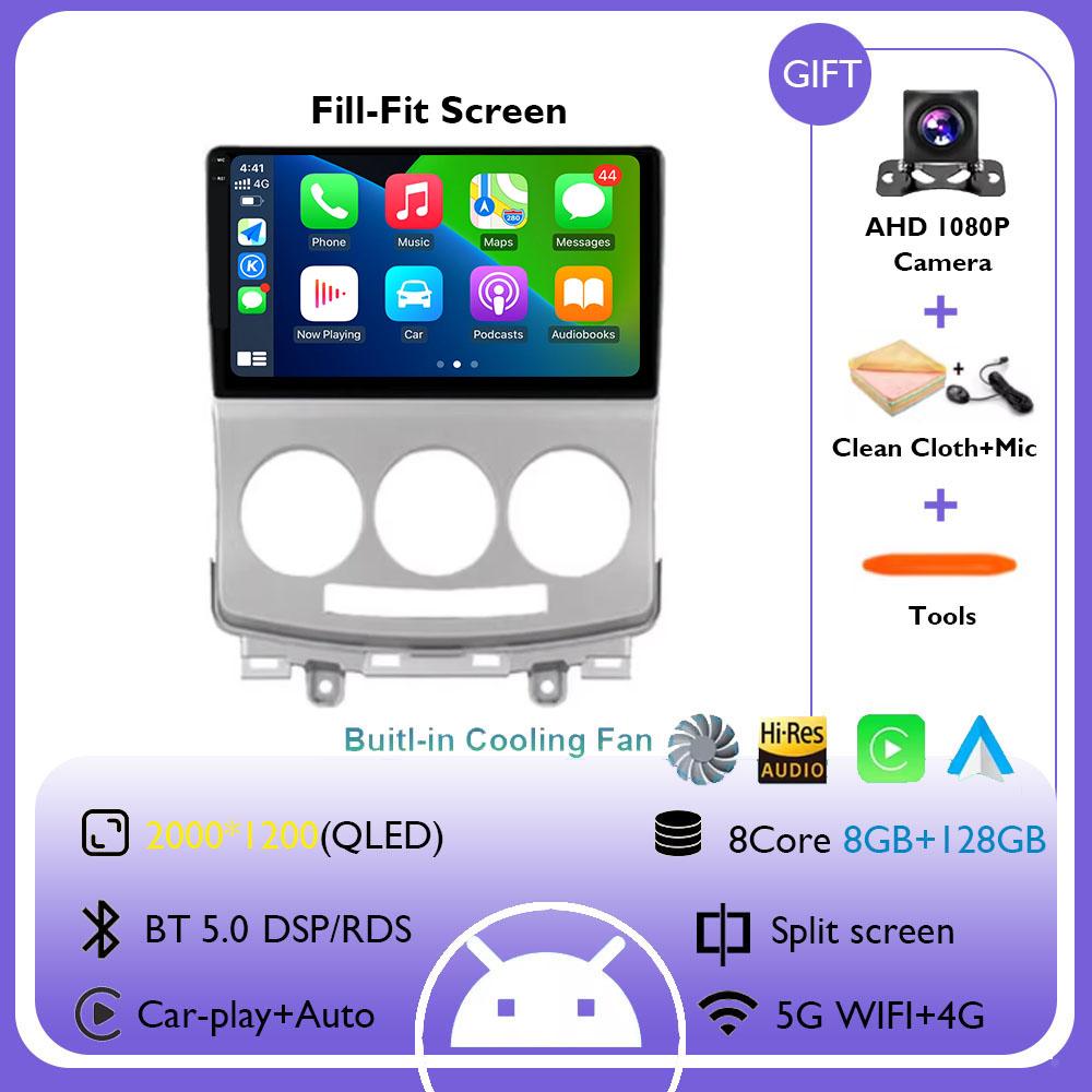 Android 14 Car Radio For MAZDA 5 2005 2006 2007 2008 2009 2010 Head Unit Multimedia Player GPS Carplay Auto Navigation 4G WIFI