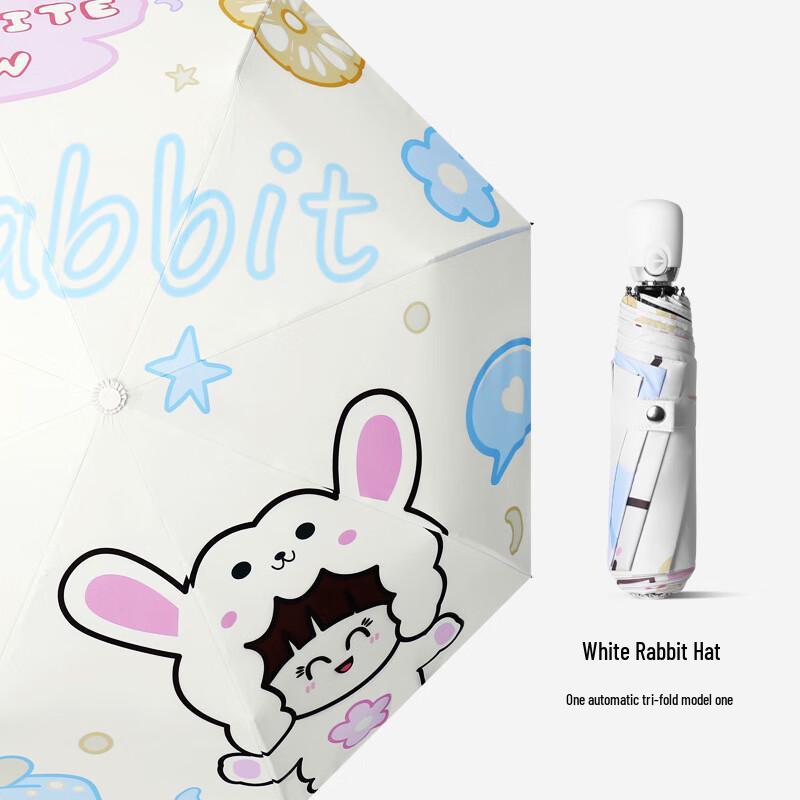 Nanqiao Automatic UV Protection Sun/Rain Umbrella 21 inch 8-rib