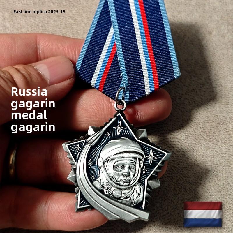 

2025-15 Russian Gagarin Medal Spaceship Astronaut Medal