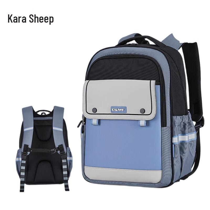 KALA·Y Ultralight Decompression Spine Protection School Backpack