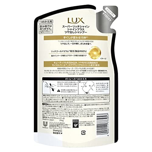 lux Szampon Super Rich Shine Shine Plus w opakowaniu uzupełniającym 290 g