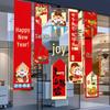 New Year Festive Hanging Banner