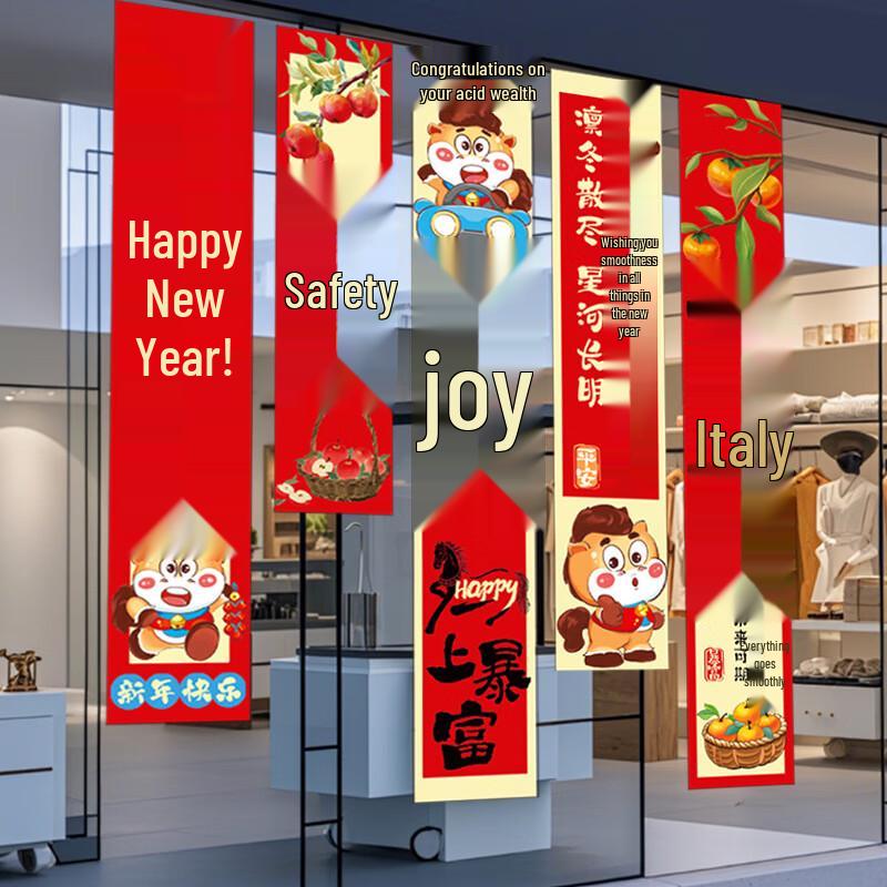 New Year Festive Hanging Banner