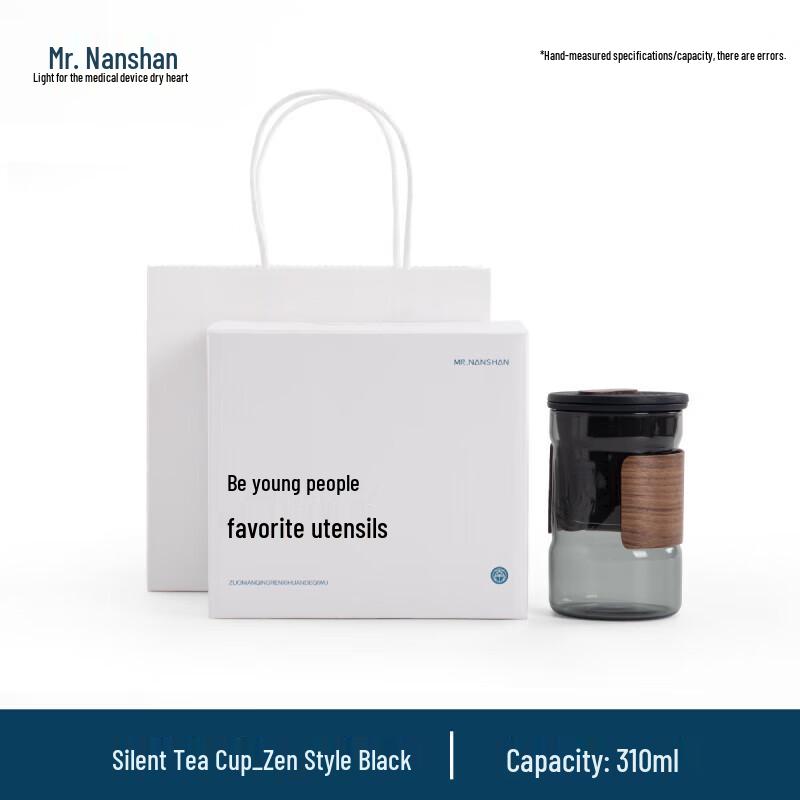 Mr. Nanshan Anti-scald Glass Tea Separation Cup
