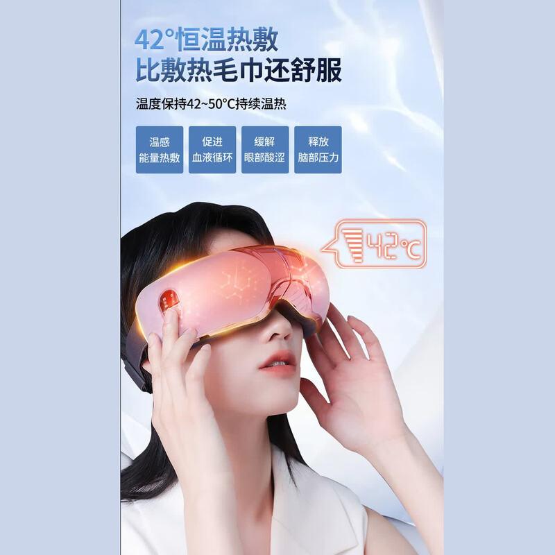 Chigo Smart Eye Massager with Heat and Air Compression CN Plug (adapter Included)