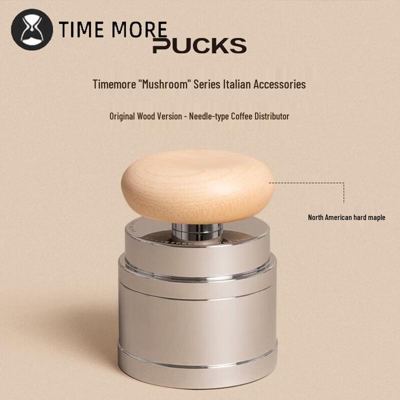 Timemore Mushroom Needle Coffee Distributor