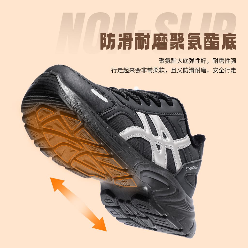 Taihe Yuan Old Beijing Cloth Shoes Winter Women's Thick Comfortable Fashionable Retro Plus Velvet Thick Bottom Dad Shoes