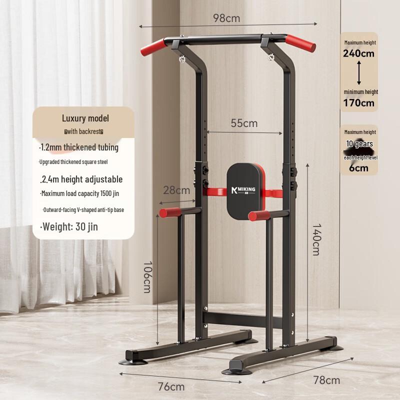 Multi-functional No-Drill Pull-up Bar & Dip Station