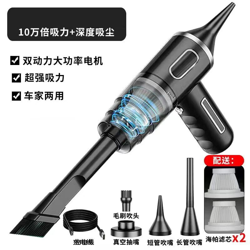 Baiduoyang Cordless Handheld Vacuum Cleaner
