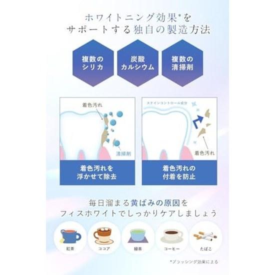 Toothpaste Whitening Fis White Quasi-Drug Medicinal Periodontal Disease Halitosis Prevention Fluoride Xylitol Included Teeth Can Be Used Children Kids