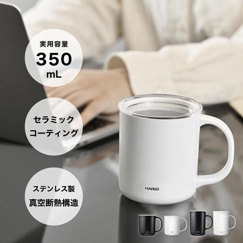 HARIO Ceramic Coating Vacuum Double Insulation Mug White 350ml with Lid CMG-350-W